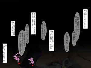 [きつね] イカちゃん お仕置きガチエッチバトル