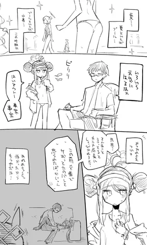 [ねっこ] フブキ公開分＋ショートマンガ (ブルーアーカイブ)