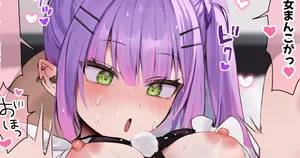 [いものりを] 処女喪失配信させられるTOWA様