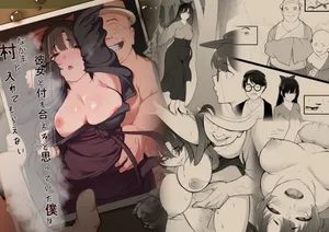 [Baa-chan-chi] Kanojo to Tsukiaeru to Omotteita Boku wa Mura ni Irete Moraenai