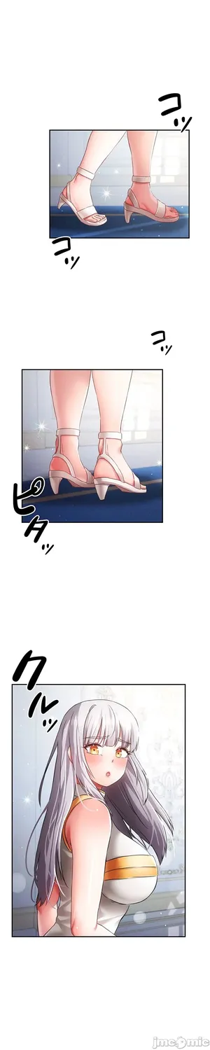 在貞操顛倒的世界裡攻略女性反轉人生31話