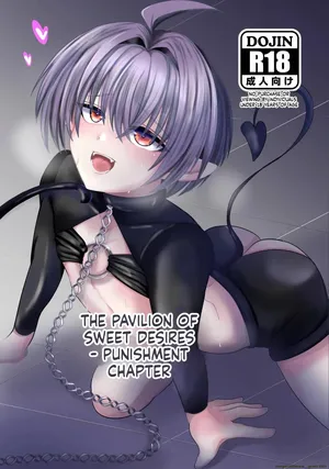 [Tukinoya-ten (Tukinoya)] Mitsuyoku no Yakata -Oshioki Hen- (SCANMTL)