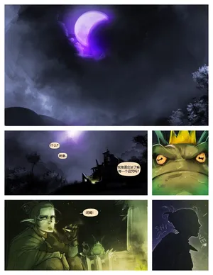 [Rupert Everton | Alexis Flower]I Roved Out in Search of Truth and Love 02[白化鳄鱼赞助汉化][chinese]