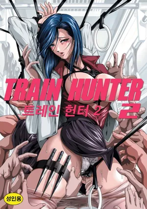 [Akiyama Production (Mikazuki Shikou)] Train Hunter 2 (City Hunter) [Korean]