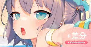 [へんりいだ] 夏と水着とちんあなご🧡