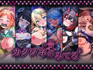 [Pudding Delices] Kakuwane ga Miteru Vol. 65 (Phantasy Star Online 2)