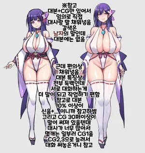 [kcccc] 退魔美肉妖狐（仮）-美月IF篇 -CG [korean]