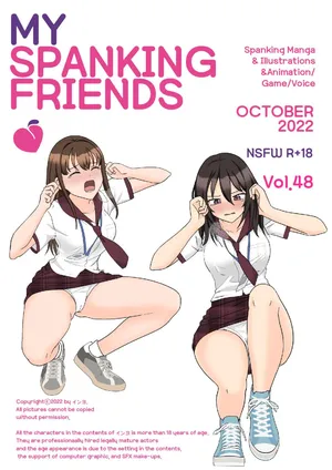 [Eingyeo] My Spanking Friends (2022-10) [Chinese]