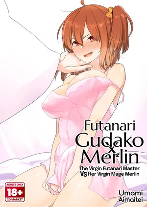 [Aimaitei Umami] Futanari Gudako X Merlin- The Virgin Futanari Master vs Her Virgin Mage Merlin [English] {2d-market.com} [Decensored] [Digital]