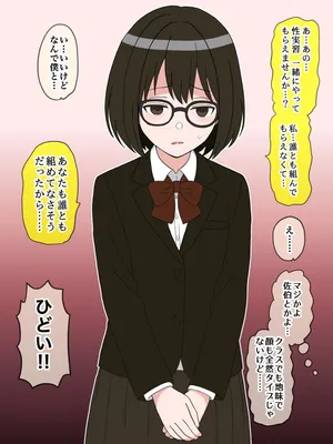 [ほんでぃ] 性実習ある世界