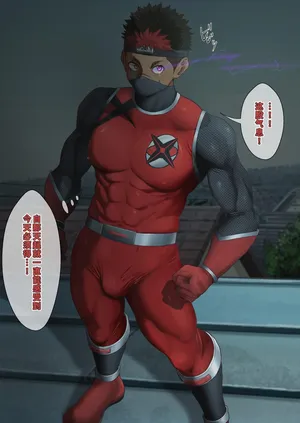 【damyu】忍者英雄红色堕落