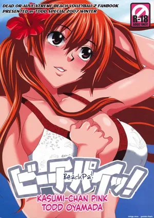 Beach Pai! Kasumi-chan Pink (Spanish) MTL