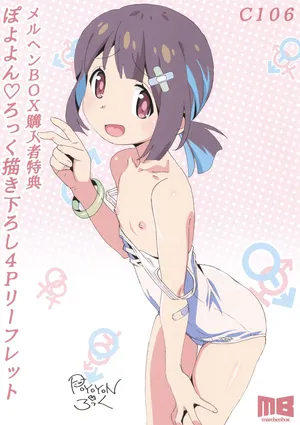 C106 Märchen BOX Purchase Bonus Poyoyon Rock 4P Leaflet