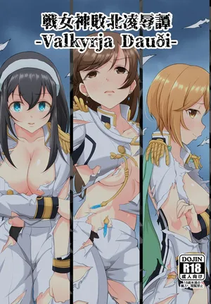 (C100) [Gaji-Land (Gajirabute)] Ikusa Otome Haiboku Ryoujokutan (THE IDOLM@STER CINDERELLA GIRLS) [Digital]