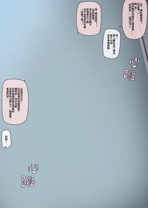 [MANA] Ye Shunguang2 (Zenless Zone Zero) [Chinese] [Decensored]