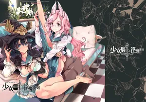 [70 Nenshiki Yuukyuu Kikan (Ohagi-san)] Otome Kishi no Invitation [Decensored] [Digital]