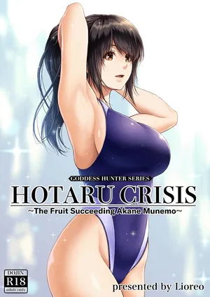 [MYTHICAL WORLD (Lioreo)] HOTARU CRISIS ~The Fruit Succeeding Akane Munemo~ + Extras [English][Chalklog]