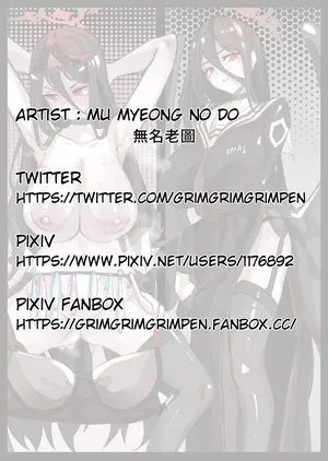 [無名老圖]ハスミのドスケベ運動会[Manuscriptsngn个人翻译]