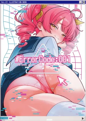 (COMITIA153) [amagami error] #ErrorCode:001