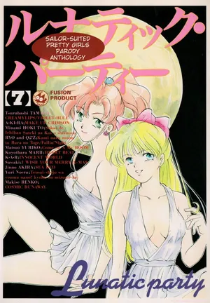 [Anthology] Lunatic Party 7 (Sailor Moon) English