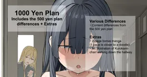 [Lemon Tea] 2022-06-19 [1000 En Puran] Ichinichi Rootaa Seikatsu 3 Shiji ni Shitagatte Roshutsu Purei • 500 En Puran no Sabun + Omake [English] [Project Valvrein]