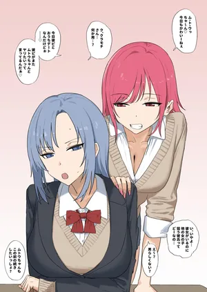 [青柳カボた] 最初は不純異性交遊の現場を取り押さえるつもりだったのにセックスの迫力に圧倒されそのままなし崩し的に3Pしてギャルに弱み握られてしまった真面目ちゃん