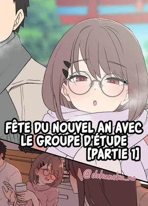 [Dokuneko Noil] Zemi no Bounenkai (Zenpen) | Fête du Nouvel An avec le groupe d'étude (Partie 1) [French] [Les Poroïniens] [Digital] [Decensored]