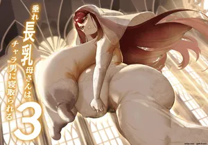 kutibue - Chara Otoko ni Netorareru Tare Deka Nagachichi Kaa-san 3 - [4170238].