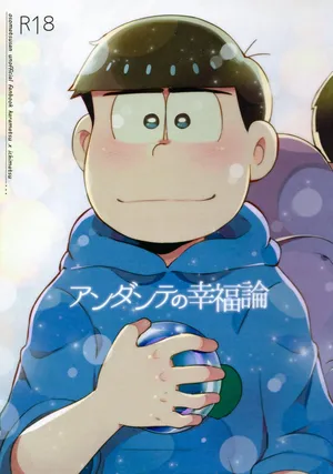 (Kahou wa Nete Matsu 10) [Momoiro-netsuduki (Kisaki Nana)] Andante no kofukuron (Osomatsu-san)