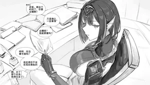 [FrozenSpiderLily] 【奈芙尔-丘丘人性研究报告】｜【Nefer-The Hilichurl Physiology Report】（中文）（q8Vxx译）