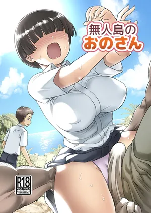 [Toilet Komoru] Mujintou no Ono-san | Ono-san on an uninhabited island [English] [Gagak_Ireng]