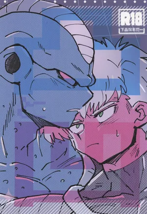 [Saiko] Deko to boko (Dragon Ball Z)