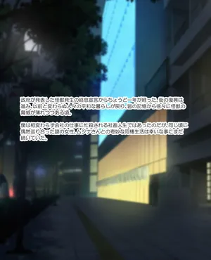 [makaro] 【CGまとめ】ムジナさんの続きのお話。