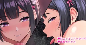 [ぽんち/Ponchi]爆乳臨月ボテメイドさん