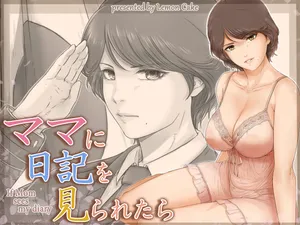 [檸檬慶喜] ママに日記を見られたら
