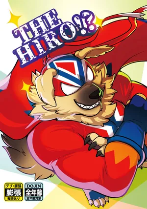 [pukkunn] THE HIRO [Digital][Japanese]