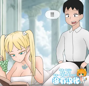 [Philia] 低級觸手娘實在太會了… [Chinese] [沒有漢化] (Ongoing)