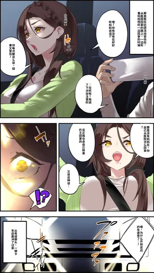 Otherworld Mother-Child Reincarnation ~The Mother I Reunited with in My Reincarnation Had Become an Overly Erotic Female General of the Demon King's Army~