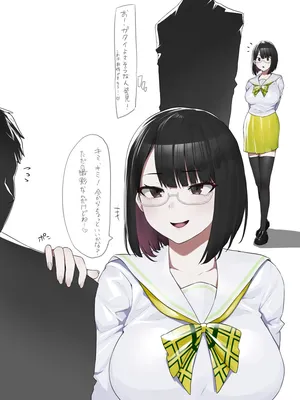 [Yesman] 瀬戸美夜子