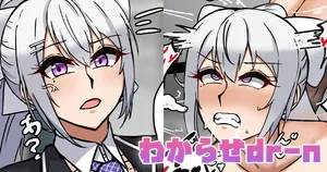 [テフル] わからせdr-n (にじさんじ)