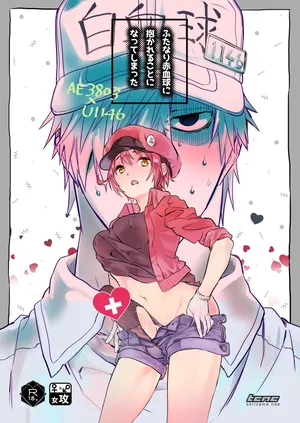 [tcnc (Serizawa Nae)] Futanari Sekkekkyuu ni Dakareru Koto ni Natte Shimatta (Hataraku Saibou) [Digital]