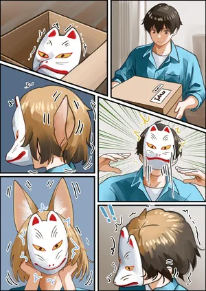 [Welt] Kudamaki Tsukasa TSF (Touhou Project)