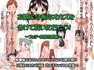 フェチCG集まとめセット