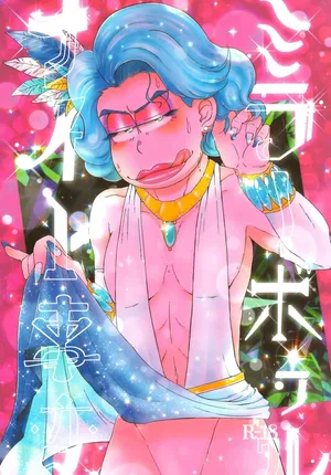 [Shabushabu Nameru (Mamefu)] Mirā bōrunaito jihen (Osomatsu-San)