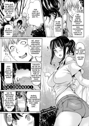 [Shiomaneki] Playa Obscena [Spanish] [Tratante]