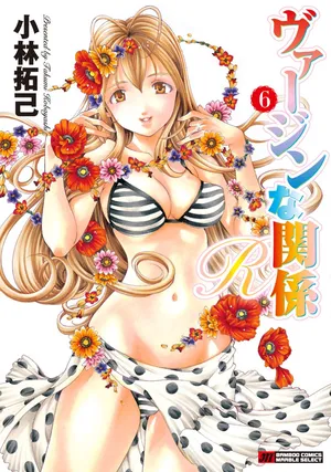 [Kobayashi Takumi] Virgin na Kankei R 6