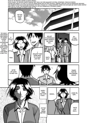 [Sanbun Kyoden] Ichiya no Yume Senya No Maboroshi 1-8 [English] [Digital]