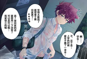 [yuki²]教育弟弟32话