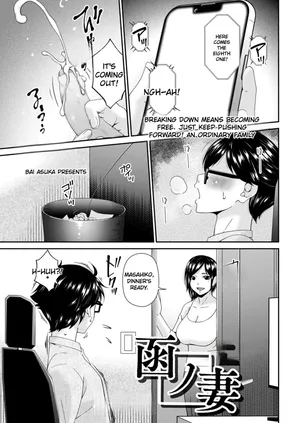 [Bai Asuka] (Riido-sha) Hako no Tsuma Hachiryōme (8)