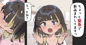 [あって⇒七草] 無知っ娘なJ〇6ライバーのオナえっち絵♡